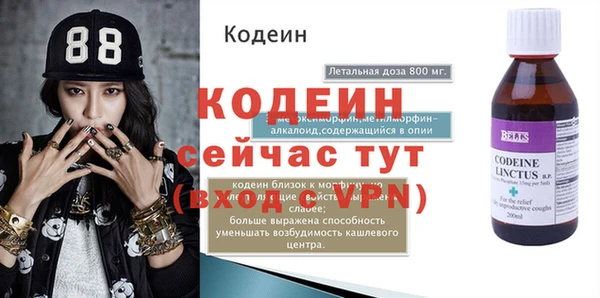 мяу мяу кристалл Михайлов