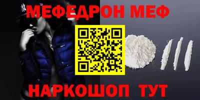 ALPHA PVP Ипатово