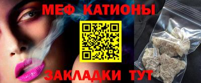 ALPHA PVP Ипатово