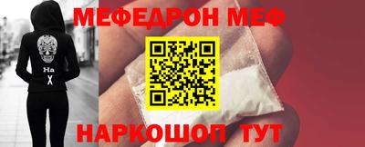 ALPHA PVP Ипатово