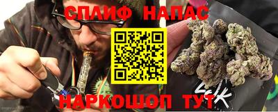 ALPHA PVP Ипатово