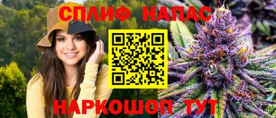 ALPHA PVP Ипатово