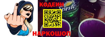 ALPHA PVP Ипатово