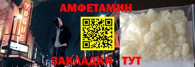 ALPHA PVP Ипатово