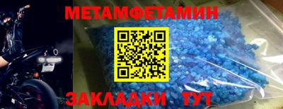 ALPHA PVP Ипатово