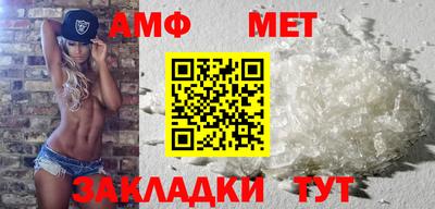 ALPHA PVP Ипатово