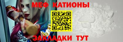ALPHA PVP Ипатово