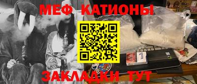 ALPHA PVP Ипатово