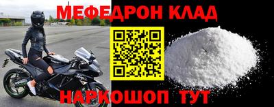 экстази Ирбит