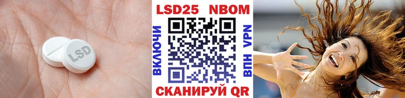 Лсд 25 экстази ecstasy  где продают наркотики  даркнет телеграм  Старый Оскол 
