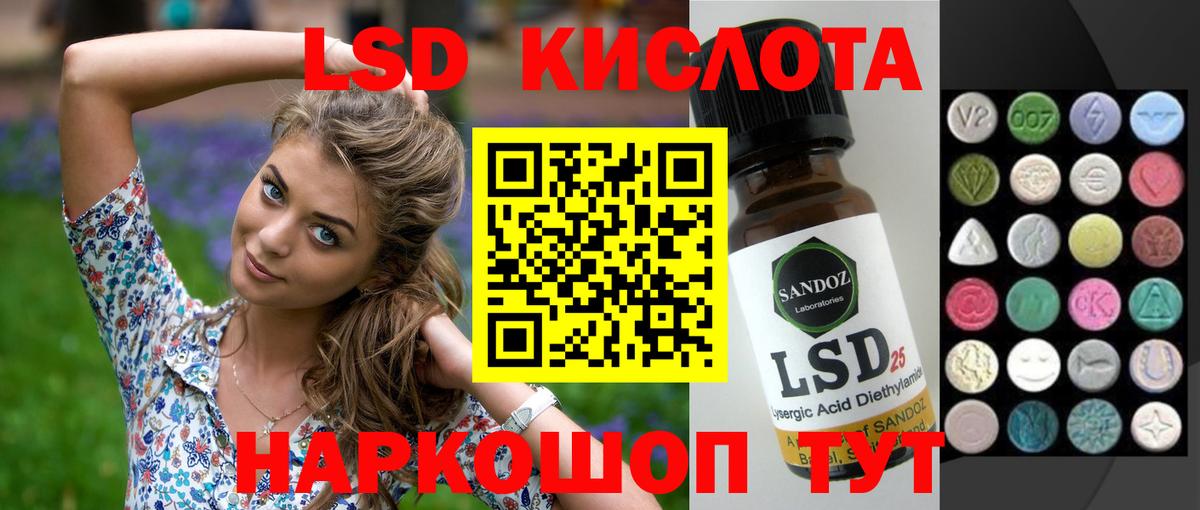 KRAKEN tor  Лсд 25 экстази кислота  Вход с VPN  Старый Оскол  LSD-25 экстази 