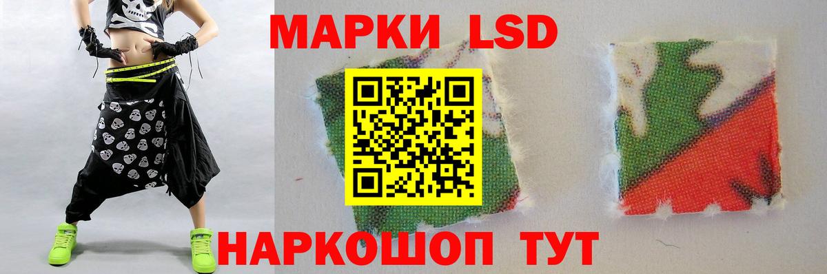 ЛСД экстази кислота Старый Оскол