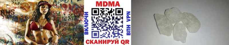 shop клад  купить наркотик  Старый Оскол  MDMA кристаллы 