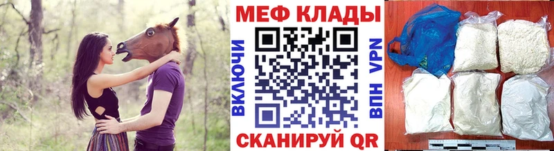 где купить   Старый Оскол  маркетплейс как зайти  МЕФ mephedrone 