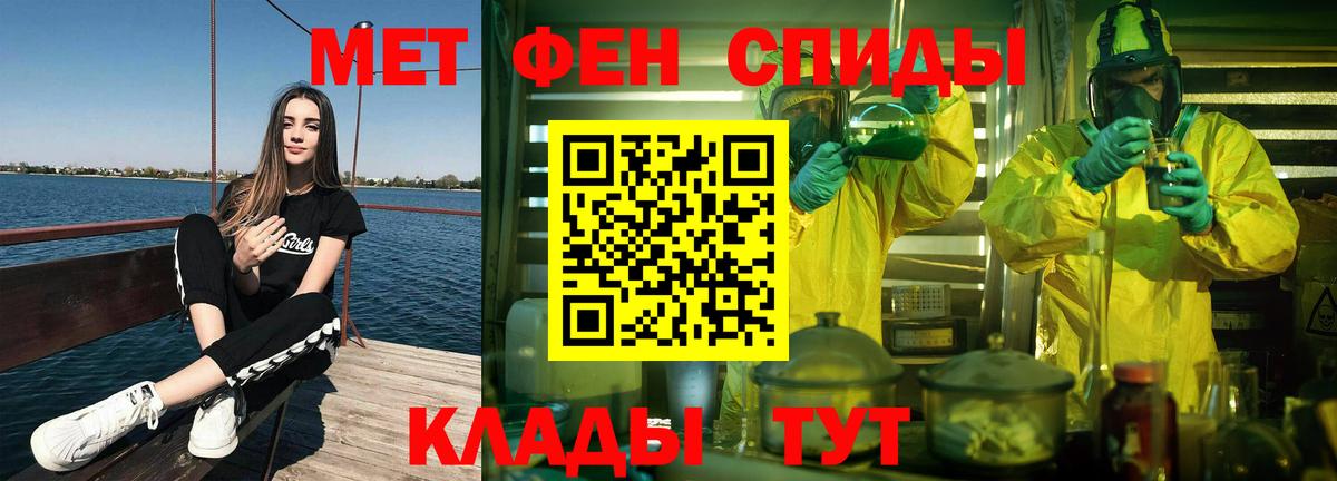 МЕТАМФЕТАМИН винт Старый Оскол