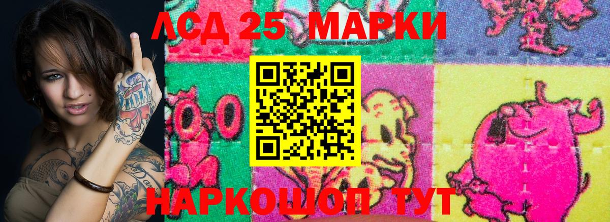 Марки N-bome 1,8мг  Марки N-bome 1,8мг  Вход с VPN  Марки NBOMe  Старый Оскол 