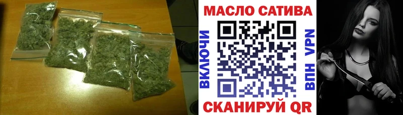 ТГК концентрат  Старый Оскол 
