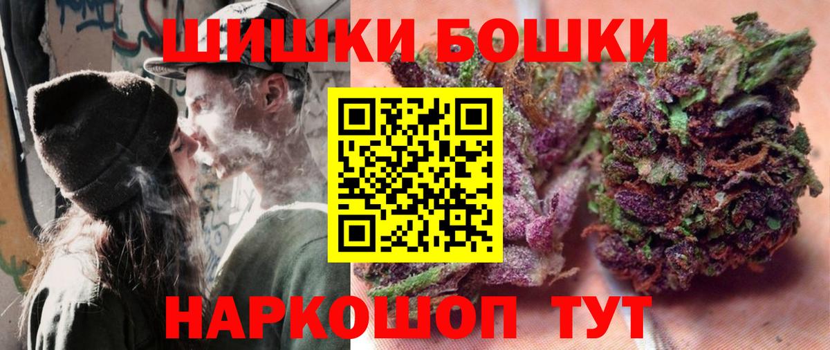 МЕТ  Cocaine  НБОМе  Старый Оскол  МДМА  Экстази  ГАШ  Каннабис  Меф   Вход с VPN 