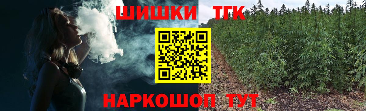 Канабис SATIVA & INDICA  Вход с VPN  Бошки марихуана планчик  Старый Оскол 